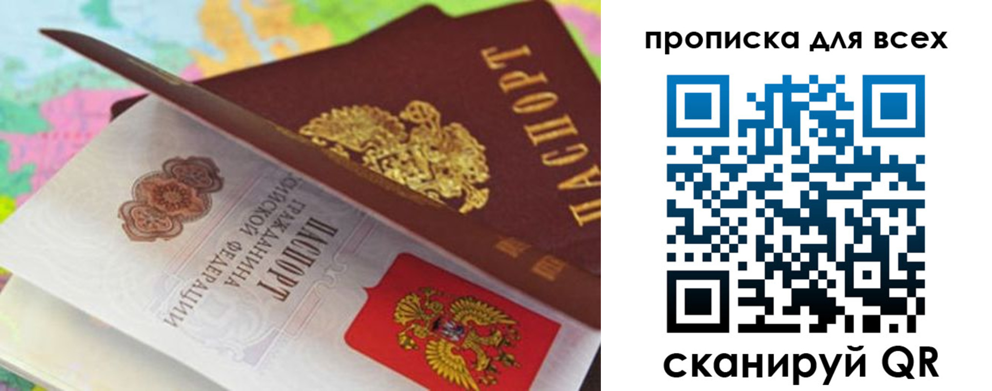 прописка для школы в Великом Устюге