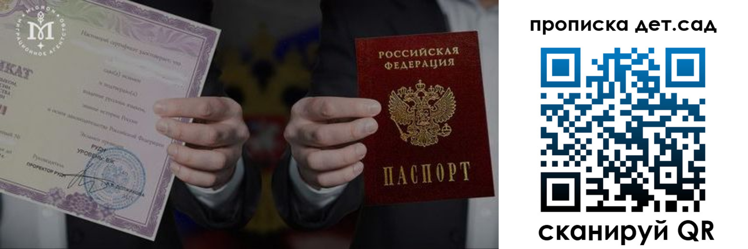 временная регистрация законно в Великом Устюге
