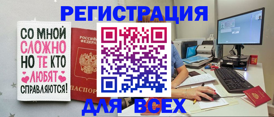 прописка в квартире в Великом Устюге