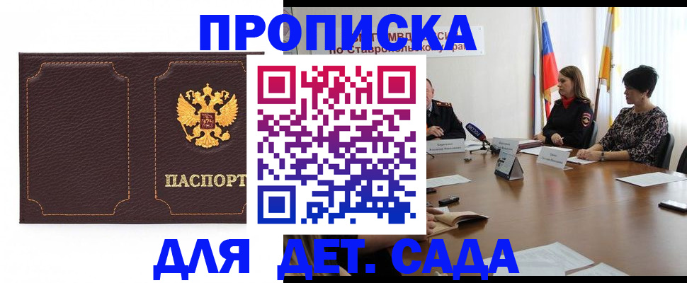 пропишу в квартире в Великом Устюге